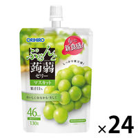 ぷるんと蒟蒻ゼリー　マスカット　1セット（1個（130g）×24）　オリヒロ　こんにゃくゼリー　パウチタイプ