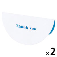 大成紙器製作所 SWING LETTER Thank you blue 1セット（1個×2）グリーティングカードありがとう