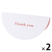 大成紙器製作所 SWING LETTER Thank you Pink 1セット（1個×2）グリーティングカード　ありがとう