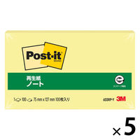スリーエム(3M) ポストイット ふせん 付箋 再生紙 ノート 75mm×127mm イエロー 1セット（1冊×5） 655RP-Y