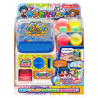 ムラオカ カプセルマシーン 004869 1セット