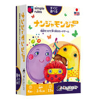 すごろくや ナンジャモンジャ・シロ 160021 1セット