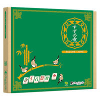 すごろくや すずめ雀 (緑色新版) 220729 1セット