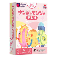 すごろくや ナンジャモンジャ おしり 220704 1セット