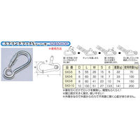 ひめじや スプリングフックX(オープン型)SXOー10 だるまフック 金具 1100100013699 1個（直送品）