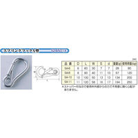 ひめじや スプリングフックA SAー6 ストッパー付き だるまフック 金具 1100100013701 1個（直送品）