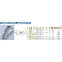 ひめじや スプリングフックB型 SPBー6 ナット付 だるまフック 金具 1100100013706 1個（直送品）