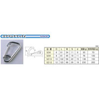 ひめじや スプリングフックZ SZー6 金具 1100100013716 1個（直送品）