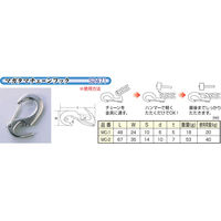 ひめじや マガタマチェーンフック MCー1 金具 1100100013781 1個（直送品）