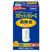 東レ　トレビーノ　浄水器　交換カートリッジ　カセッティシリーズ　高除去タイプ　（コンパクトサイズ）【MKC.MXJ】