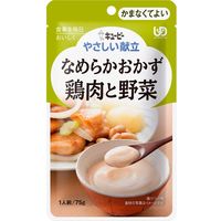 キユーピー やさしい献立 Y4-6 なめらかおかず 鶏肉と野菜　1ケース（75g×36個入） 47218　　【介護食】介援隊カタログ E1331（直送品）