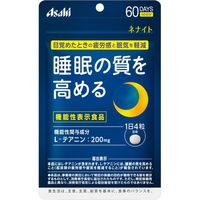 アサヒグループ食品 ネナイト 240粒（60日分） 【介護食】介援隊カタログ E1557（直送品）