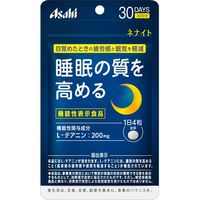 アサヒグループ食品 ネナイト 120粒（30日分） 【介護食】介援隊カタログ E1557（直送品）