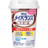 明治 メイバランスMiniカップ コーヒー味　1ケース（125mL×24個入） 　【介護食】介援隊カタログ E1223（直送品）