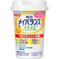 明治 メイバランスMiniカップ バナナ味　1ケース（125mL×24個入） 　【介護食】介援隊カタログ E1227（直送品）