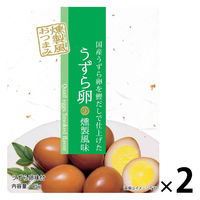【アウトレット】ホテイ うずら卵の燻製風味 ＜国産うずら卵使用＞ 1セット（45g×2袋）