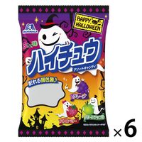 ハイチュウアソートハロウィン 6袋 森永製菓 ソフトキャンディ ハイチュー ハロウィン 個包装