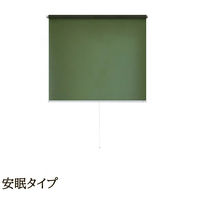 ナプコインテリア シングルロールスクリーン マグネットタイプ プル式 ヴェール 幅830×高さ900mm ダンディーグリーン 1本（直送品）