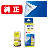 エプソン（EPSON） 純正インク TAK-Y イエロー TAK（タケトンボ 