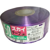 スカイテープ 50X500m 紫 HE506 宮島化学工業（直送品）