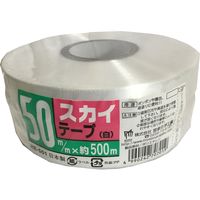 宮島化学工業 スカイテープ　50X500m　白 HE501 1個