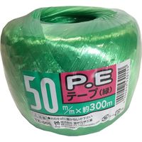 PE玉巻テープ 50×300m 緑 TE005 宮島化学工業（直送品）