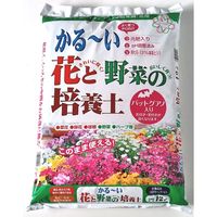 【園芸資材・培養土】大宮グリーンサービス かる～い花と野菜の培養土12L 4967740011900 1セット（4個入）（直送品）