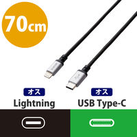 エレコム USB C-Lightningケーブル/高耐久/0.7m/ブラック MPA-CLS07BK 1個