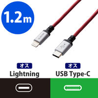 エレコム USB C-Lightningケーブル/高耐久/1.2m/レッド MPA-CLS12RD 1個