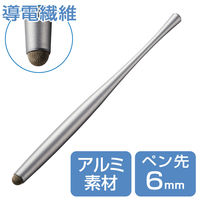 タッチペン スタイラスペン 導電繊維 低重心 アルミ素材 AL.STYLUS グレー P-TPATCF01GY エレコム 1個（直送品）