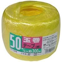 玉巻テープ 薄手タイプ 50×300m 黄 TT304 宮島化学工業（直送品）