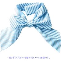 ヤギコーポレーション ユニレディ リボン ブルー OP722-11-X（取寄品）