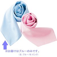 ヤギコーポレーション ユニレディ スカーフ ブルー OP451-11-X（取寄品）