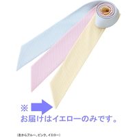 ヤギコーポレーション ユニレディ スカーフ イエロー OP461-18-X（取寄品）