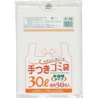 ごみ袋 30l ゴミ袋の人気商品・通販・価格比較 - 価格.com