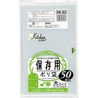 日本サニパック F03きっちんばたけ保存袋大 半透明 4902393407038 1