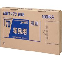 ジャパックス 業務用ポリ袋 70L 100枚BOX 厚み0.035mm 4BOX入り