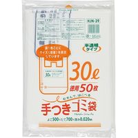 ジャパックス 容量表示入手付きポリ袋 30L 白半透明 厚み0.02mm HJN39