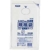 ジャパックス HD規格袋 No.9 省資源タイプ 200枚 半透明 厚み0.007mm 120冊入り HN09 1セット（24000枚）（直送品）