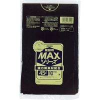 ジャパックス 業務用ポリ袋MAX　45L10枚　黒　厚み0.02ｍｍ S-42 1セット（600枚：10枚入×60））