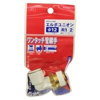 藤原産業 SK11 W管継手 エルボユニオン KQ2L12ー04AS 4977292419581 1セット(3個)（直送品）