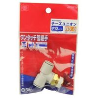 藤原産業 SK11 W管継手 チーズユニオン KQ2T10ー03AS 4977292419833 1セット(3個)（直送品）