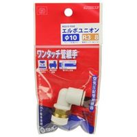 藤原産業 SK11 W管継手 エルボユニオン KQ2L10ー03AS 4977292419543 1セット(3個)（直送品）