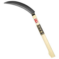 藤原産業 千吉 長刃鎌 200mm