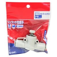 藤原産業 スピコン インラインタイプ AS4002Fー10 4977292420495 1個（直送品）