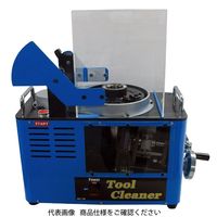 喜一工具 PROCHI ツールクリーナー T-CLEANER 1台（直送品）