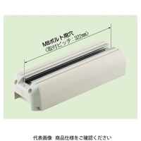 未来工業 固定ブロック（屋上配管用） 固定ブロック GKB-M300CM 1個（直送品）