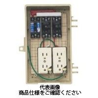 未来工業 屋外電力用仮設ボックス（漏電しゃ断器・分岐ブレーカ・コンセント内蔵） 2A-2CT 1個（直送品）