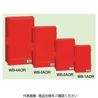 未来工業 ウオルボックス（プラスチック製防雨ボックス） 赤色〈危険シール付〉 WB-4AOR 1個（直送品）