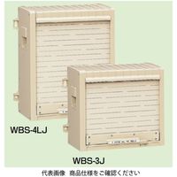 未来工業 ウオルボックス（プラスチック製防雨ボックス） WBS-4LJ 1個（直送品）